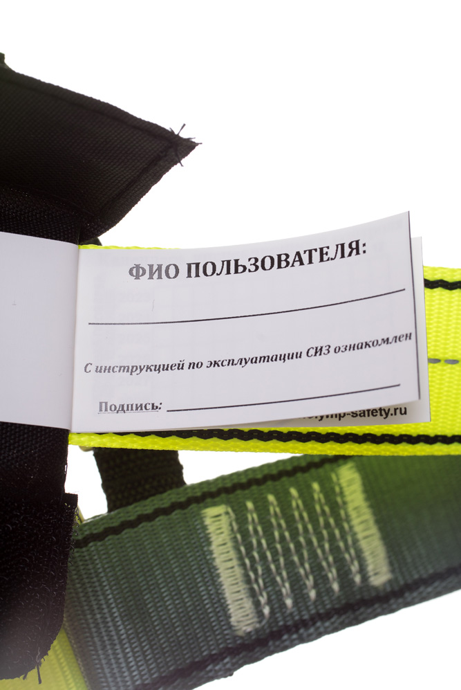 Привязь страховочная Атлант 02 | Олимп