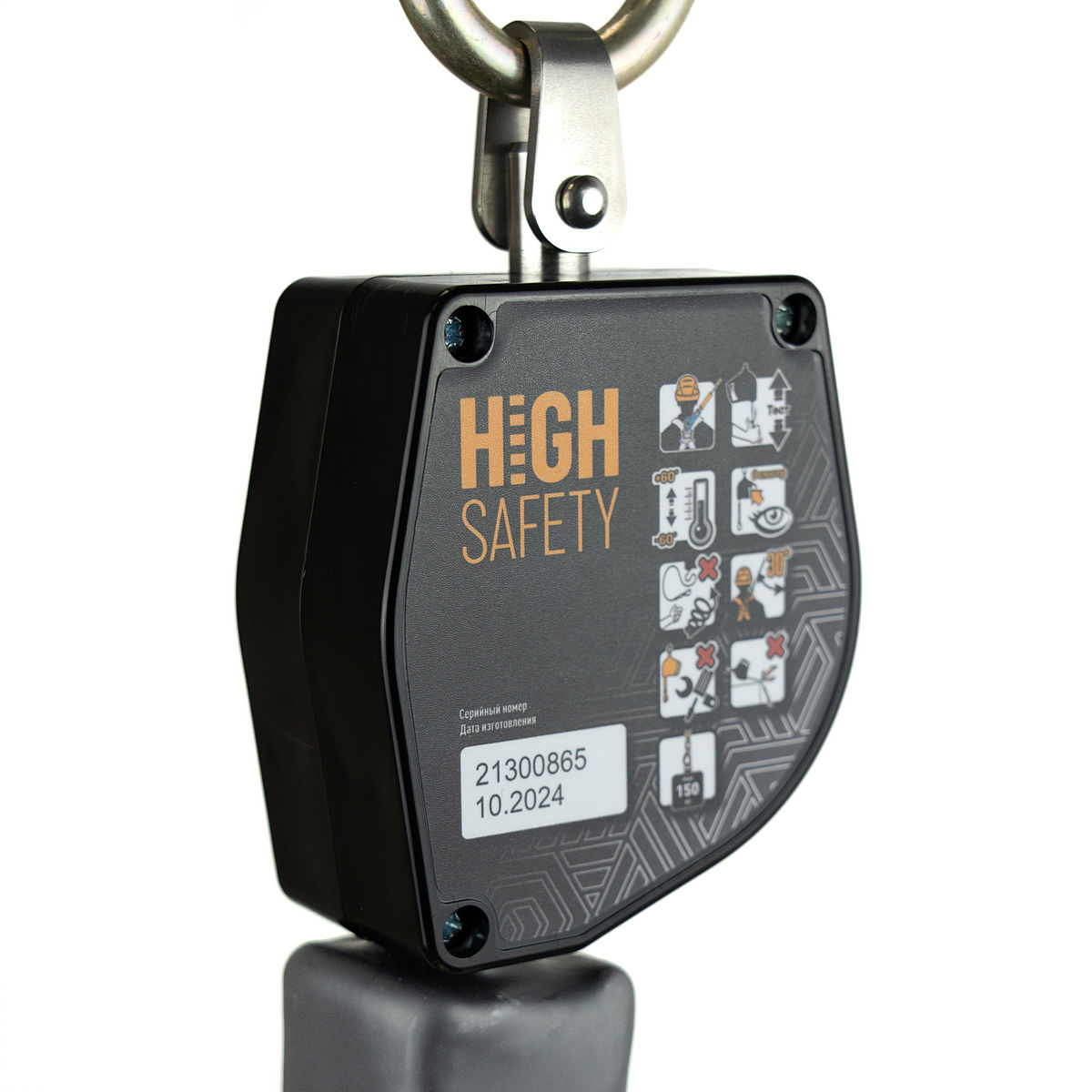 СИЗ втягивающего типа Bekas HS-BKS02-2SBA | 110 мм | High Safety