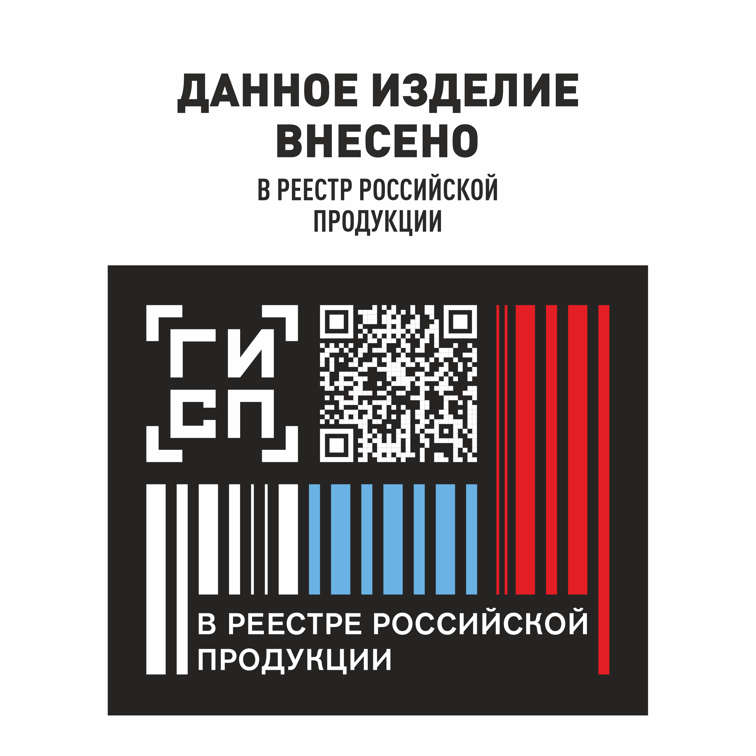 СИЗ втягивающего типа Bekas HS-BKS02-2B | High Safety