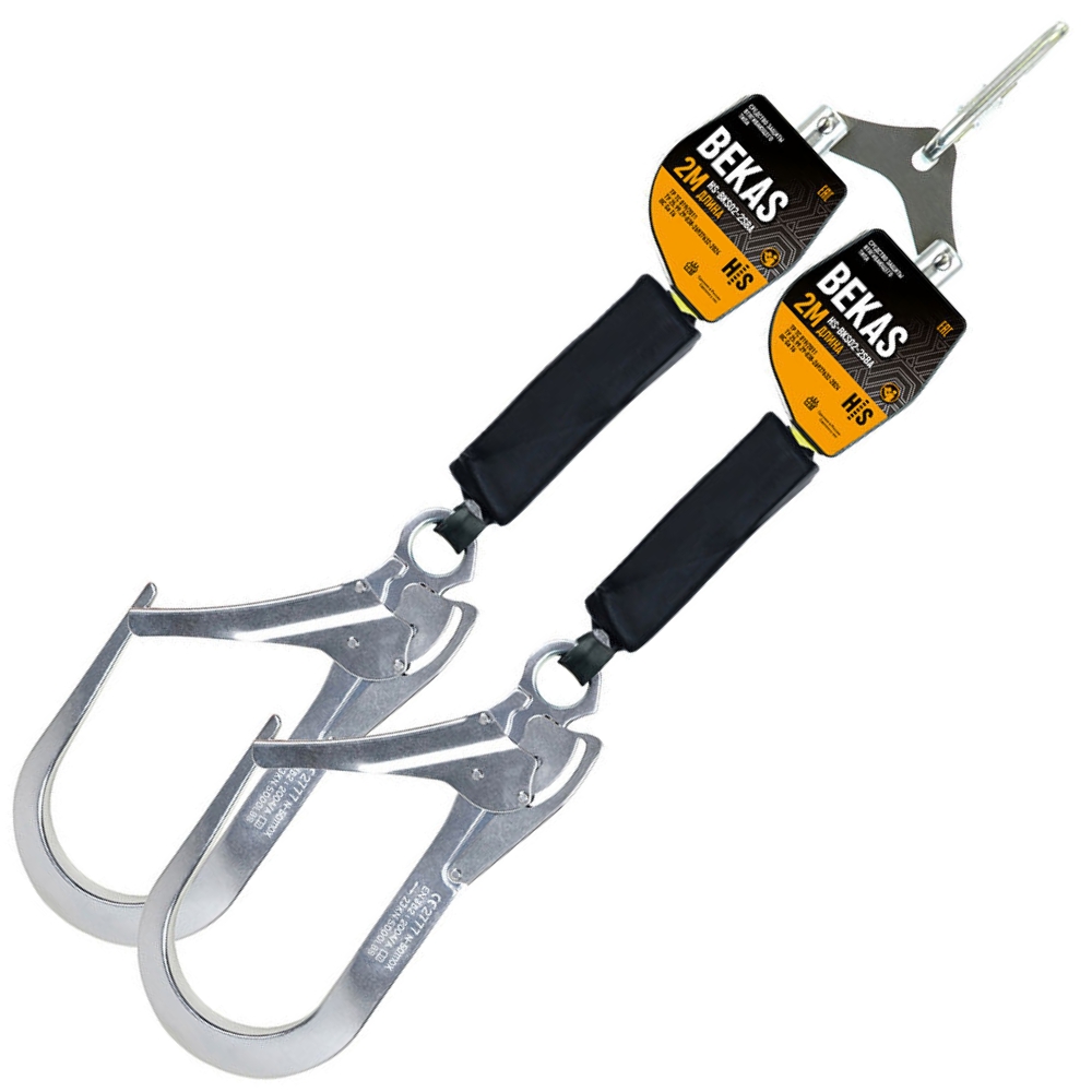 СИЗ втягивающего типа Bekas HS-BKS02-2SBA, 110 мм, High Safety