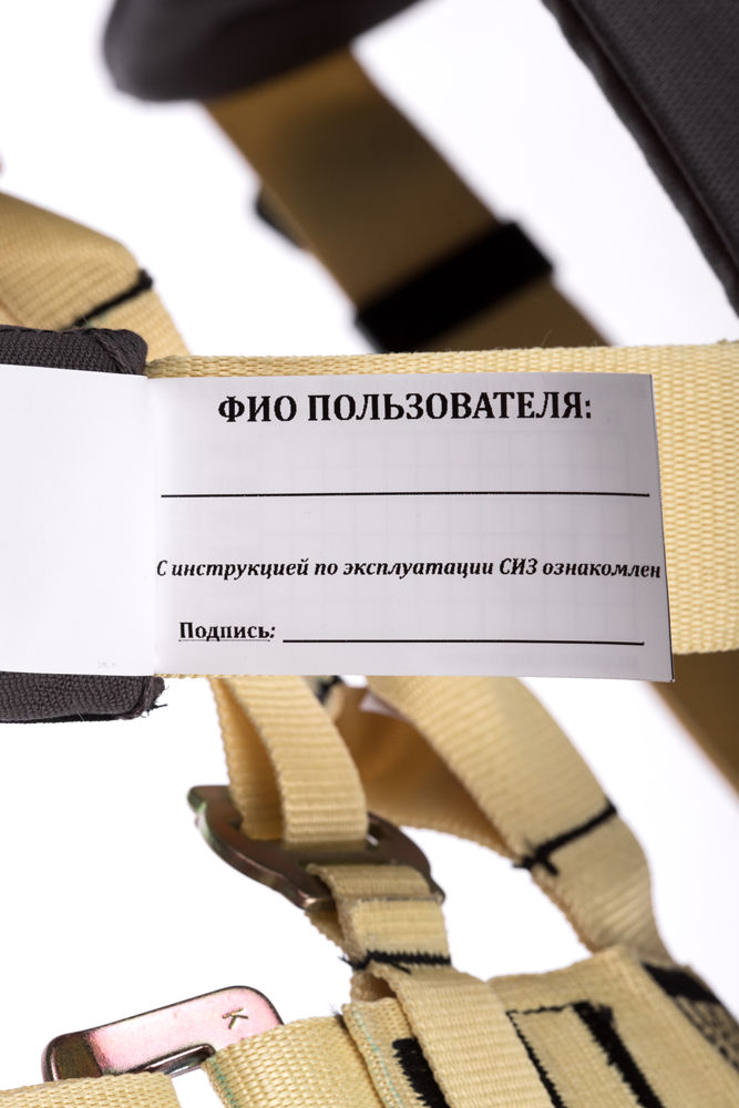 Привязь страховочная Феникс 05 | Огнестойкая | Олимп