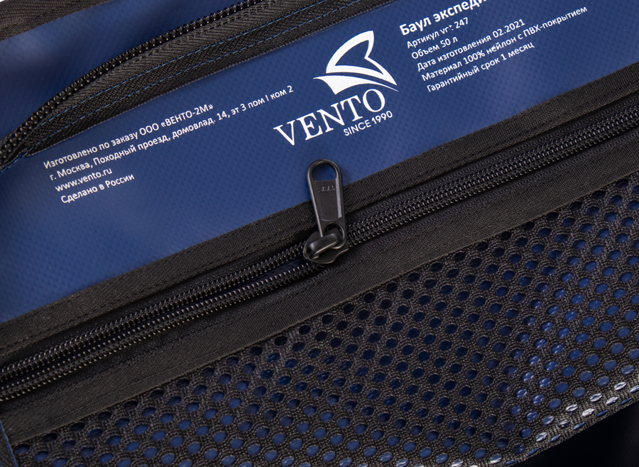 Баул Экспедиционный | 50 л | Vento