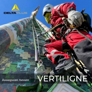 Стационарная анкерная линия Vertiligne | Vertic