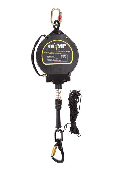 Средство защиты втягивающего типа yck-20 | 20 м | Olymp Safety