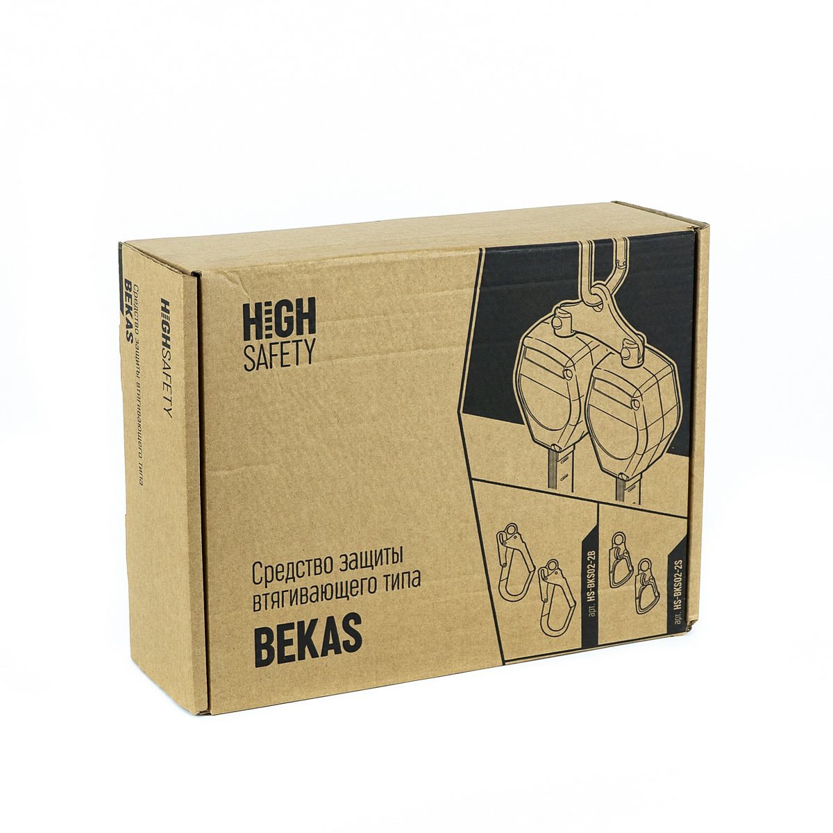 СИЗ втягивающего типа Bekas HS-BKS02-2B | High Safety