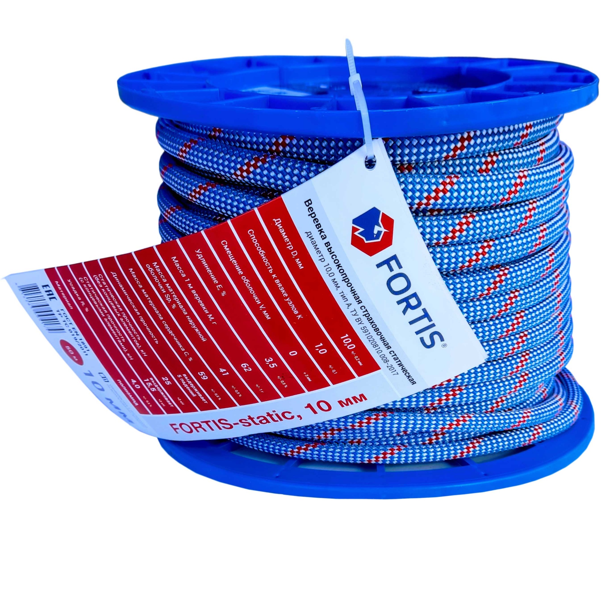 Верёвка статическая Fortis | 10 мм | АзотХимФортис (50 м)