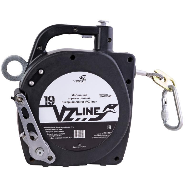 Горизонтальная анкерная линия VZ-Line | Vento