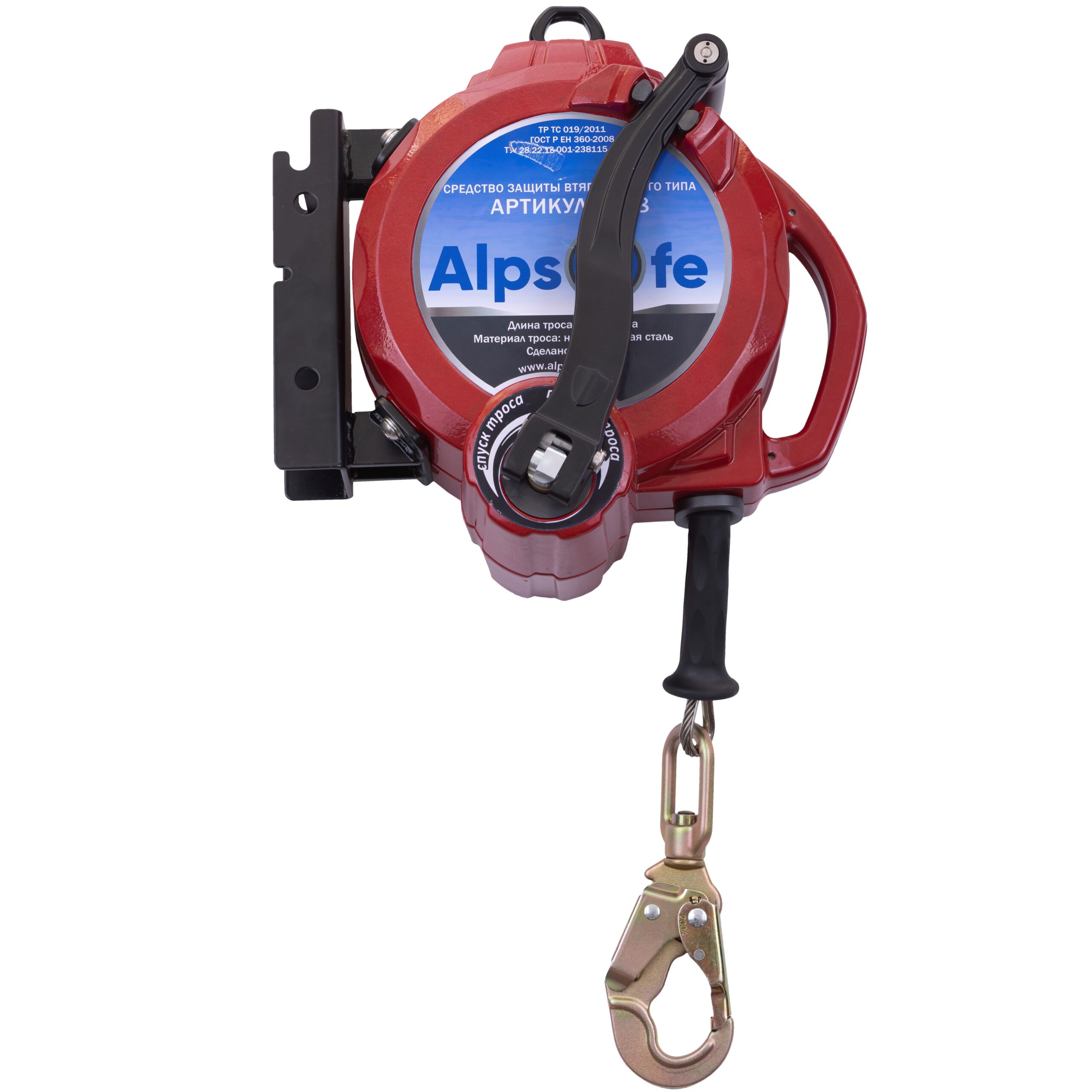 СИЗ втягивающего типа BLK8 | С лебёдкой | 20.5 м | Alpsafe