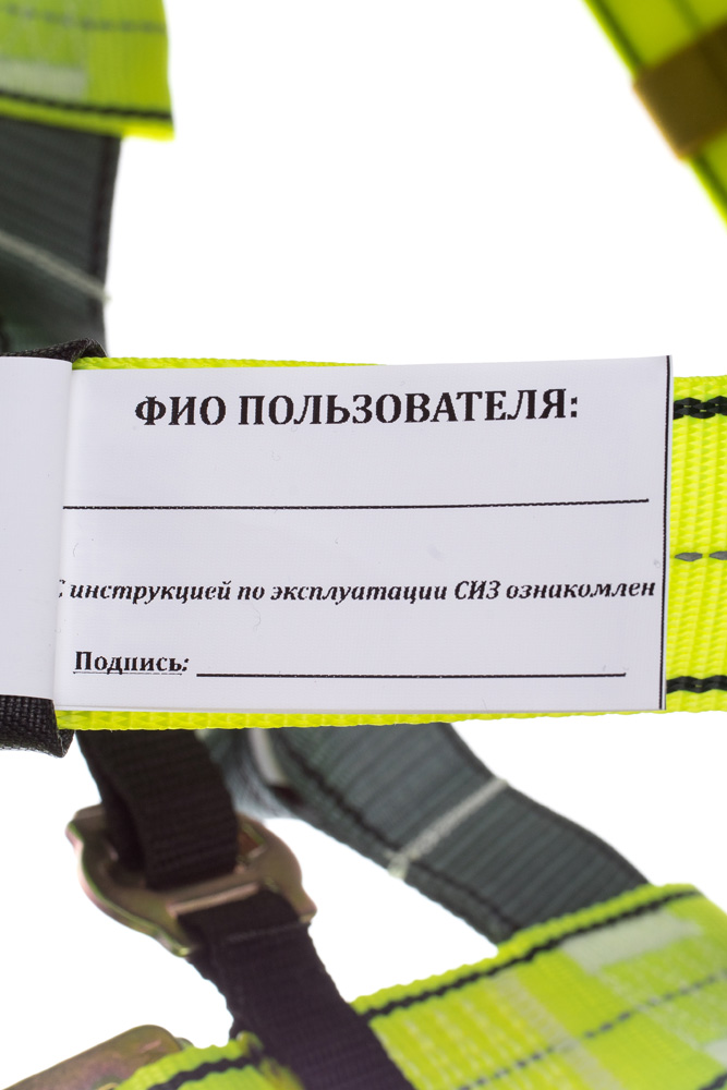 Привязь страховочная Стандарт 05 | Олимп