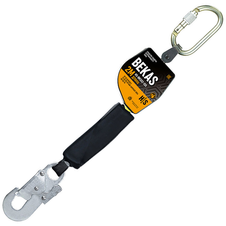 СИЗ втягивающего типа Bekas HS-BKS02-1SS, High Safety