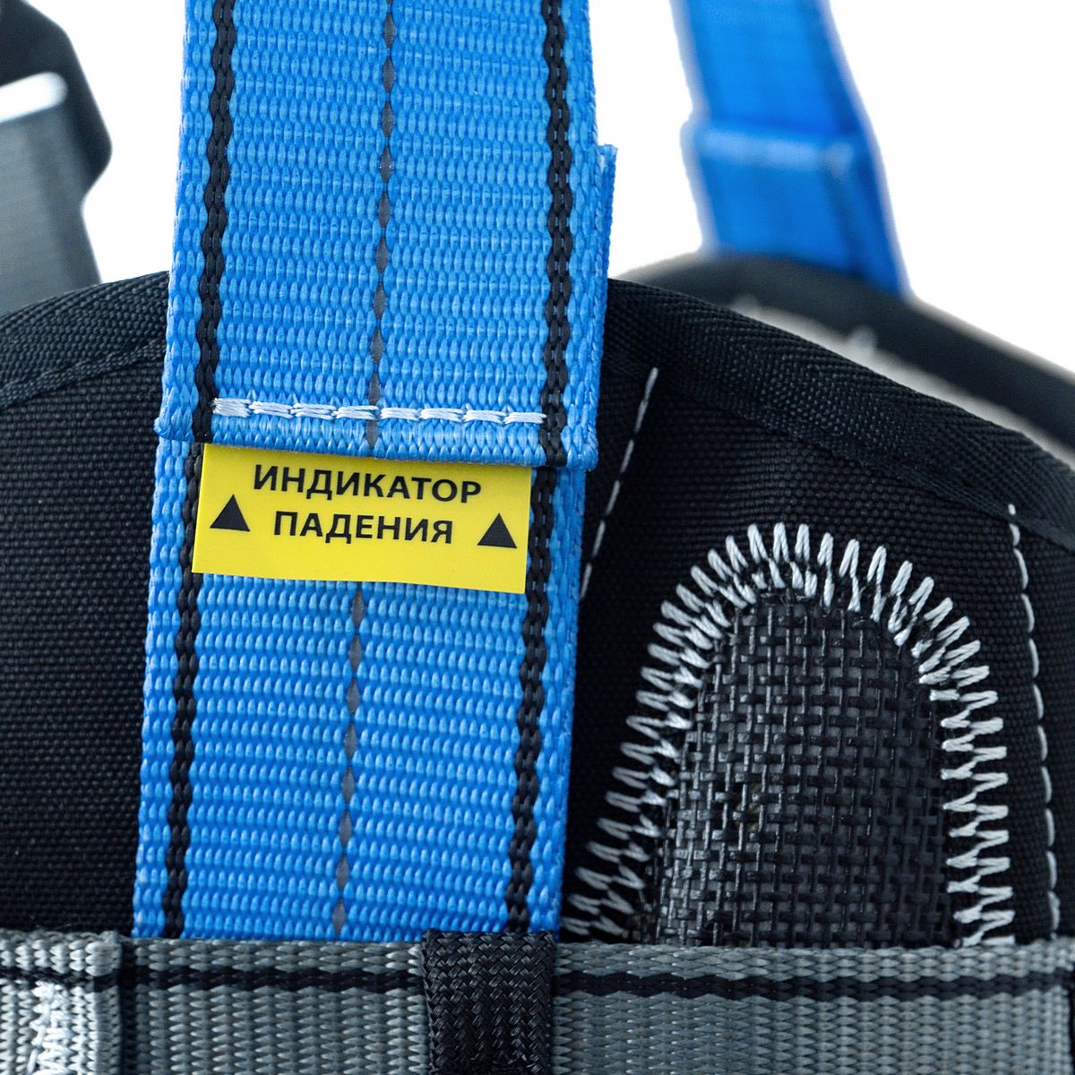 Привязь страховочная Energia HS-77 | High Safety