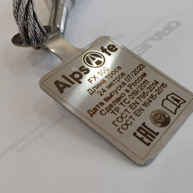 Мобильная гибкая горизонтальная анкерная линия M-FLEX