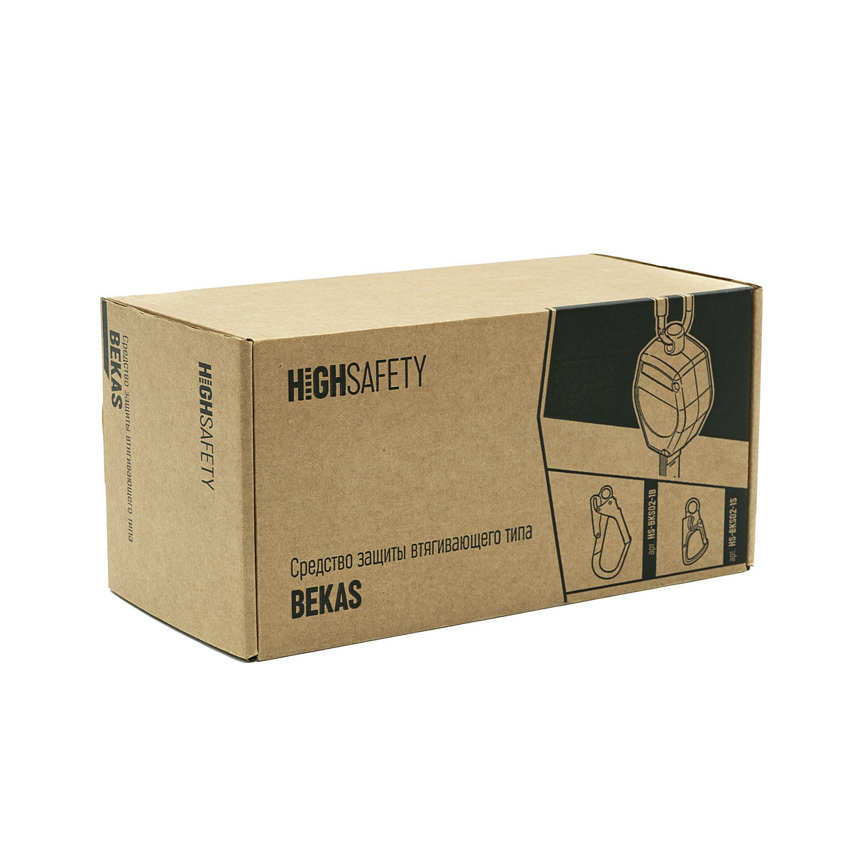 СИЗ втягивающего типа Bekas HS-BKS02-1S | High Safety