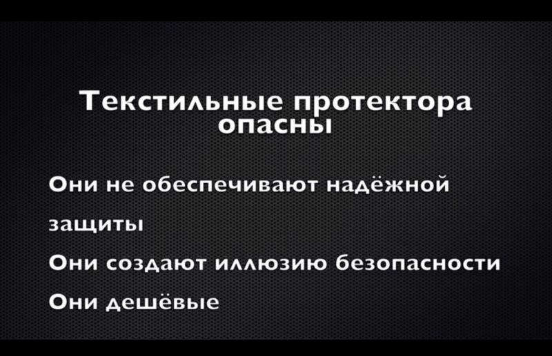 Опасность использования текстильных протекторов в канатном доступе
