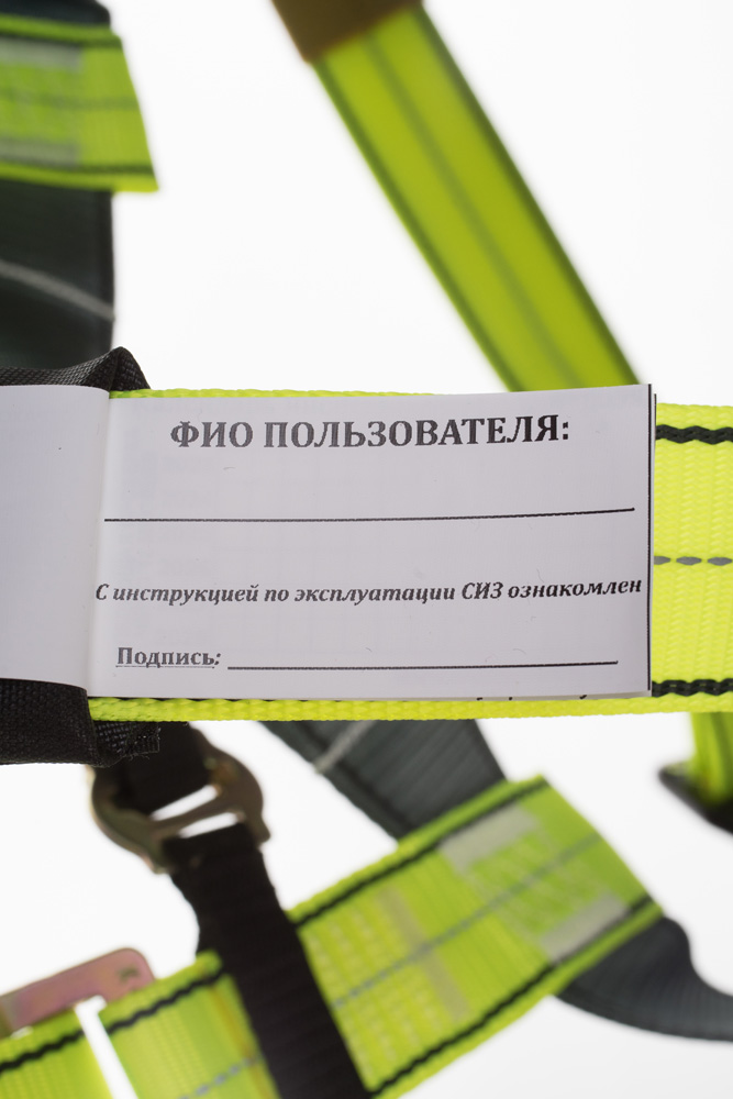 Привязь страховочная Экспресс 05 | Олимп