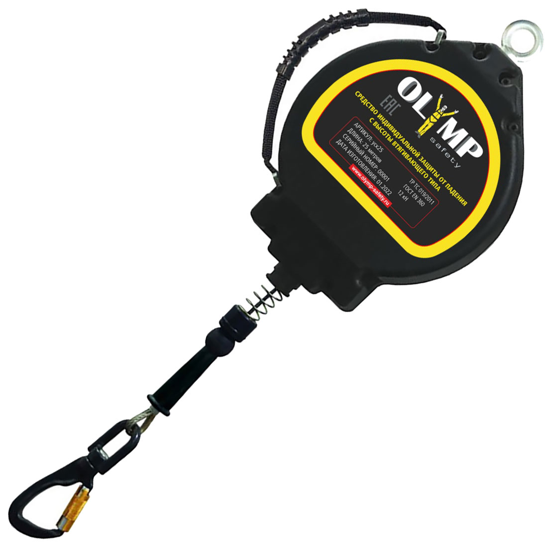Средство защиты втягивающего типа yck-25 | 25 м | Olymp Safety