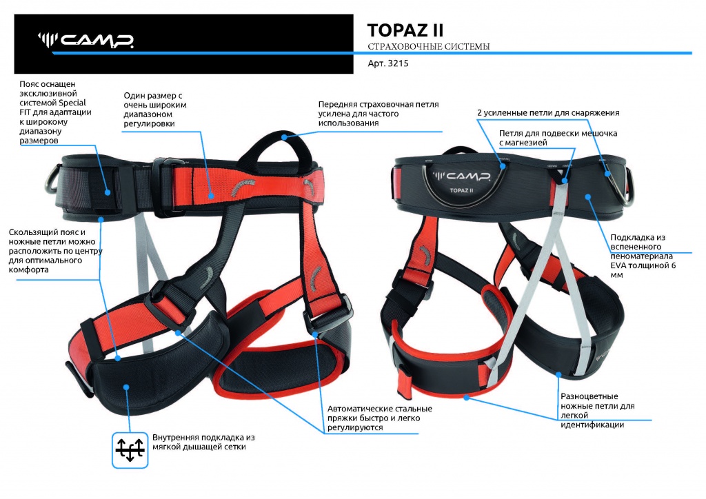 Беседка Topaz II | CAMP