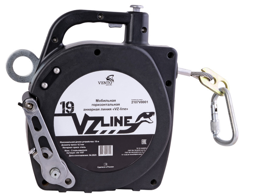 Горизонтальная анкерная линия VZ-Line | Vento