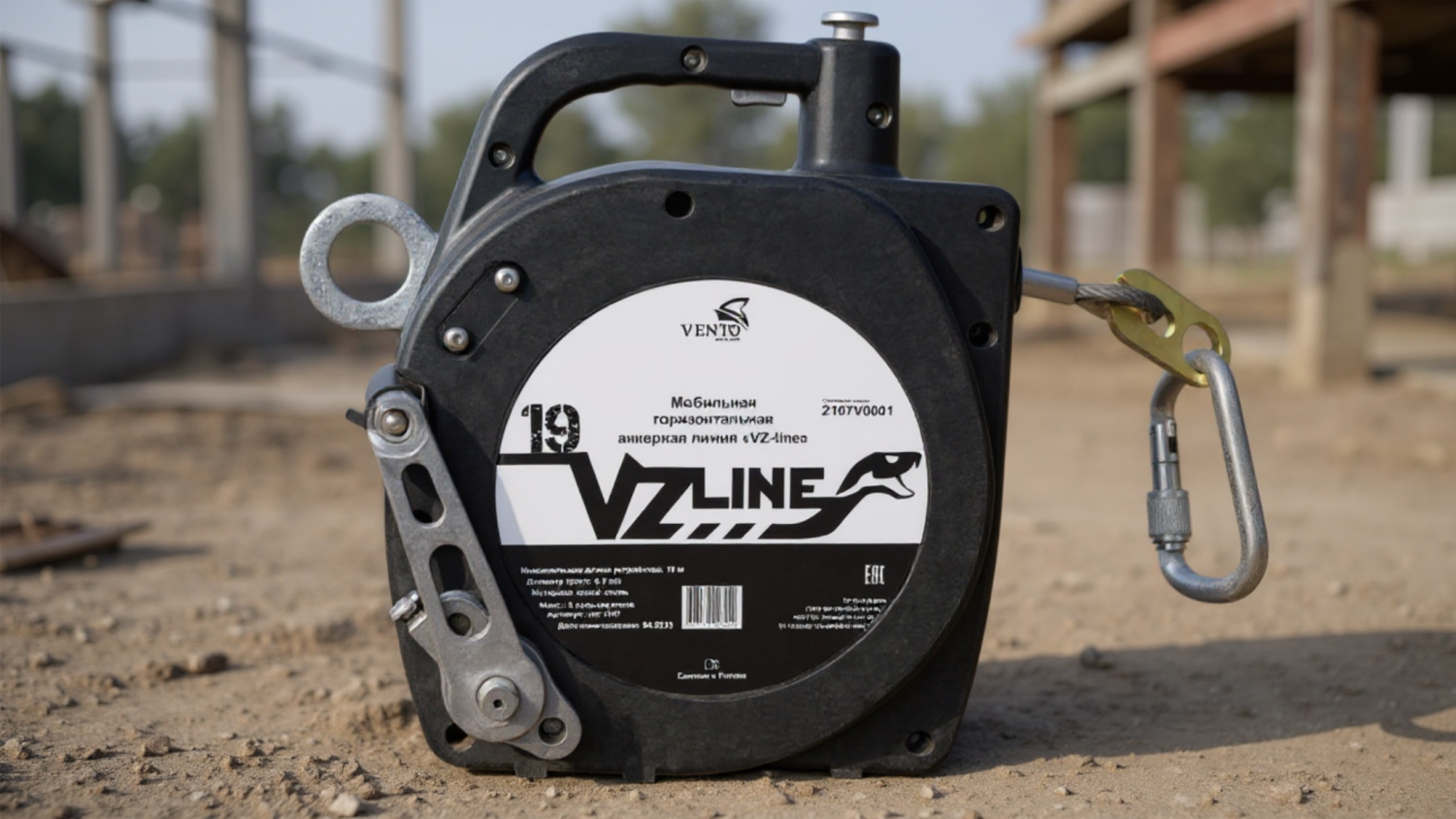 VZ-Line – это удобное и надежное решение для организации временной страховки на объектах без стационарных анкеров. Подходит для командной работы и обеспечивает свободу перемещения вдоль линии. VZ-Line – это удобное и надежное решение для организации временной страховки на объектах без стационарных анкеров. Подходит для командной работы и обеспечивает свободу перемещения вдоль линии.