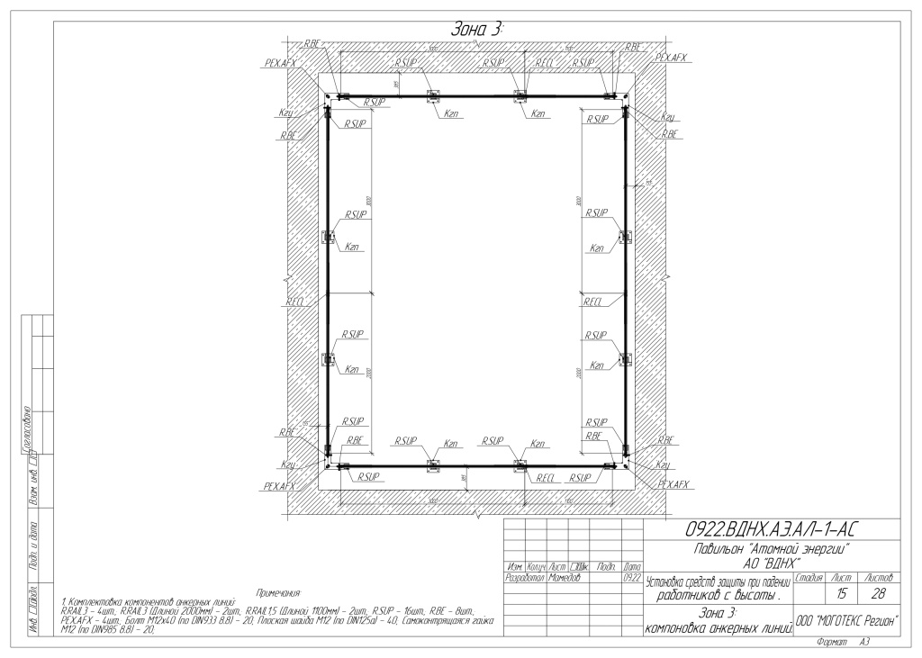 0922.ВДНХ.АЭ.АЛ-1-АС_page-0016.jpg 0922.ВДНХ.АЭ.АЛ-1-АС_page-0016.jpg