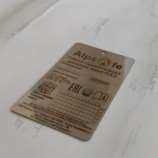 Мобильная гибкая горизонтальная анкерная линия M-FLEX
