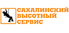 Sakhalin Rope Access Services