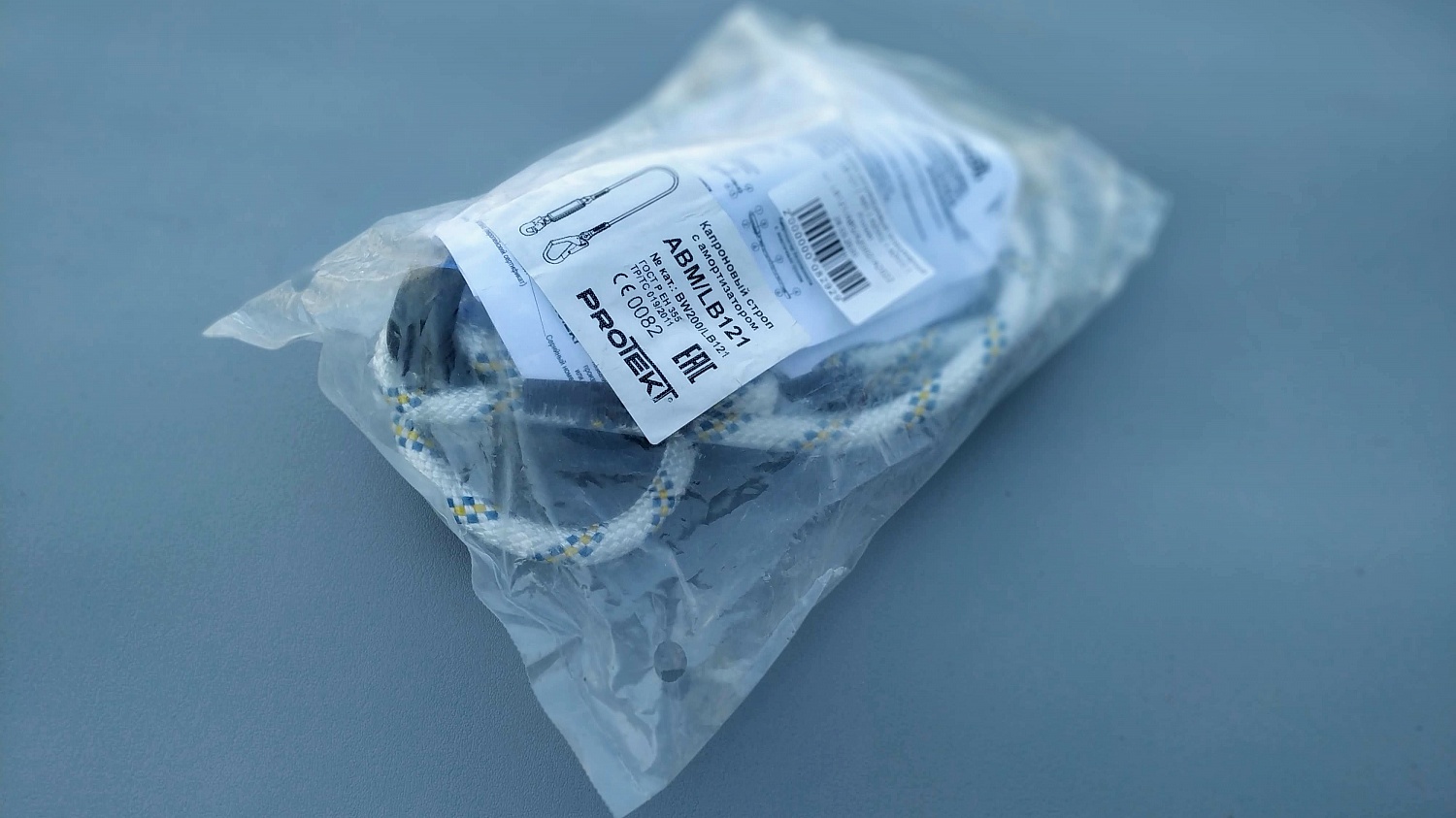 Строп страховочный LB 121 | ABS | AZ002 + AZ022 | Protekt
