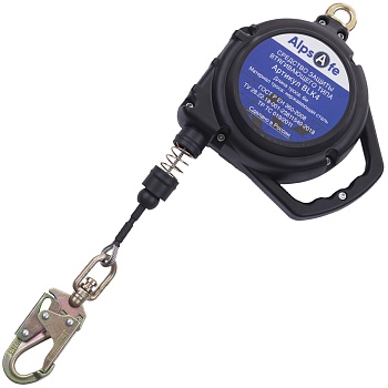 СИЗ втягивающего типа BLK4, 6 м, Alpsafe