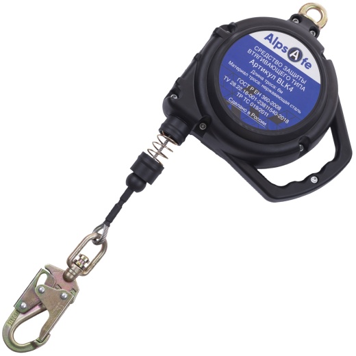СИЗ втягивающего типа BLK4, 6 м, Alpsafe