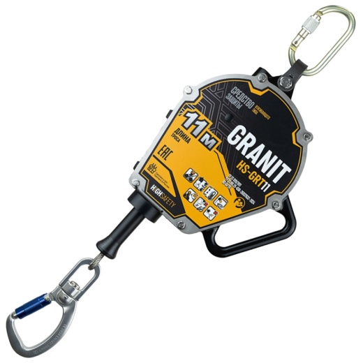 СИЗ втягивающего типа герметичное Granit HS-GRT, High Safety