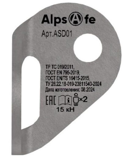 Анкерное устройство типа А ASD-01, Alpsafe