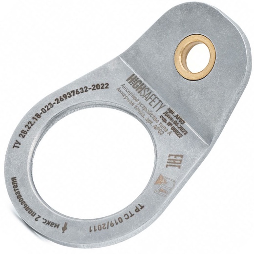 Анкерная точка AP03, High Safety