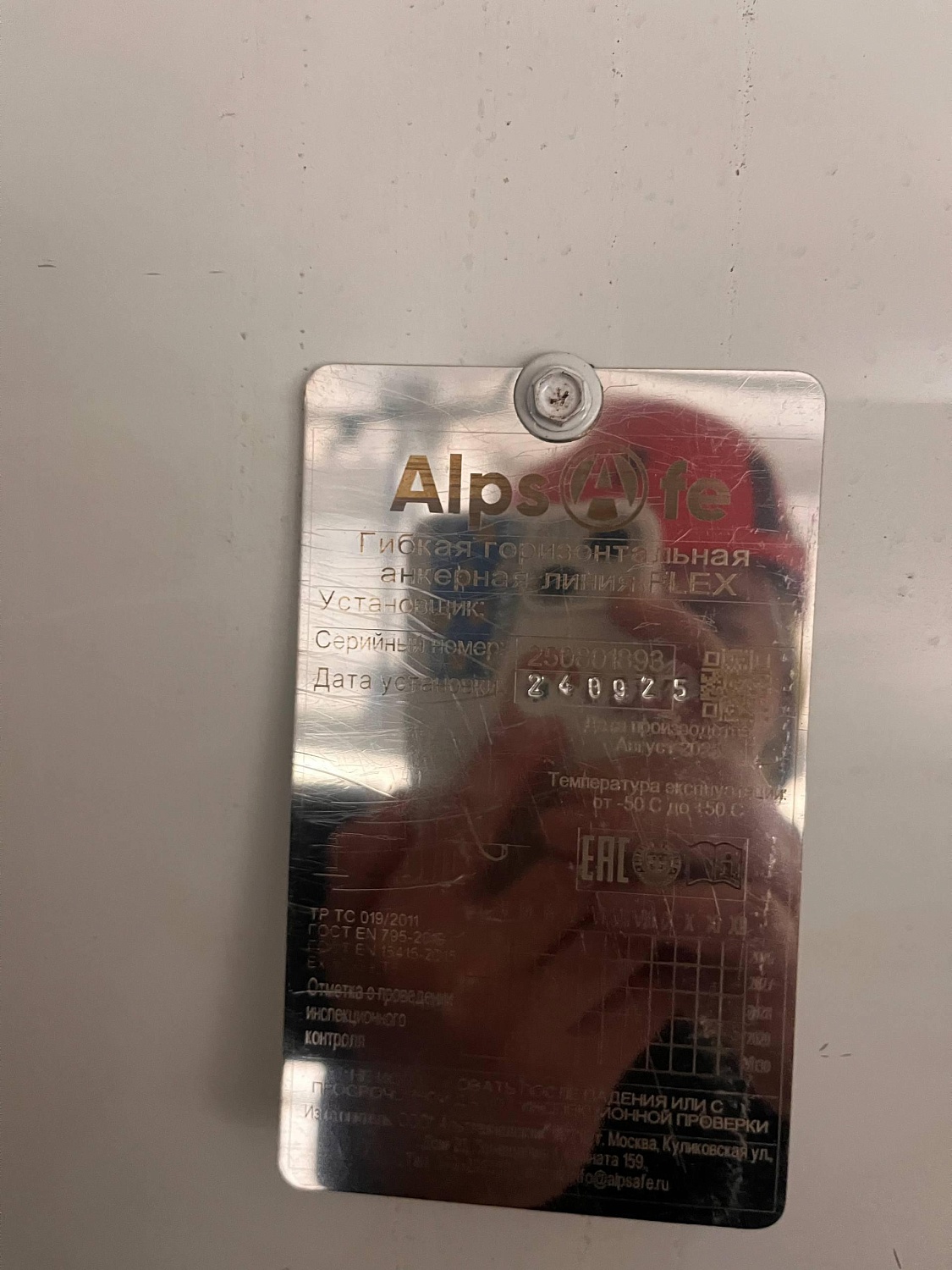 Анкерные линии    для работы на эстакадах