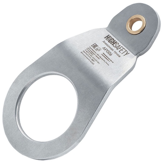 Анкерная точка AP006, High Safety