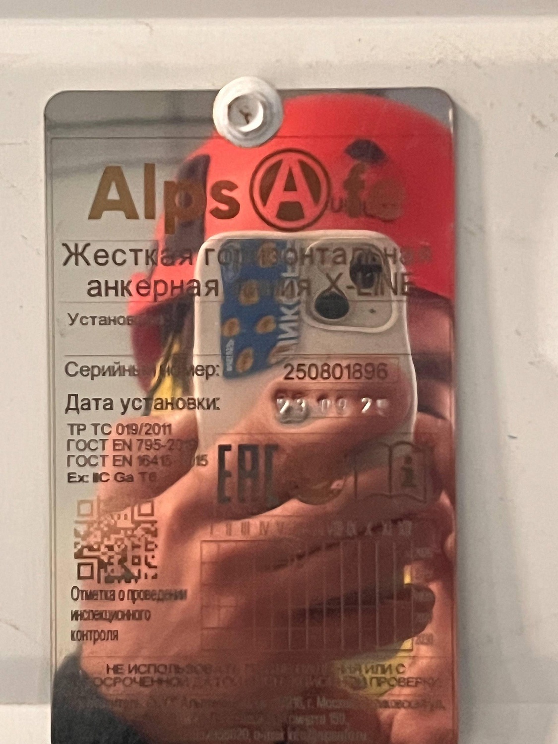 Анкерные линии    для работы на эстакадах