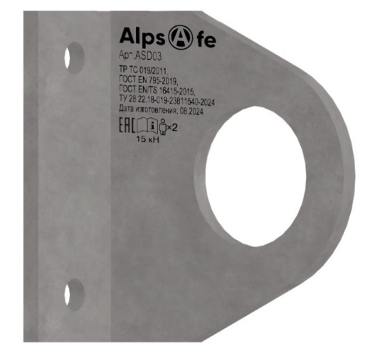 Анкерное устройство типа А ASD-03, Alpsafe