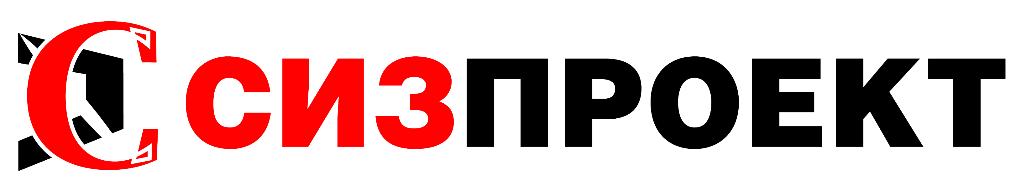СИЗПРОЕКТ СИЗПРОЕКТ